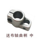 Feed Shaft Middle Crank for Typical  GC0302